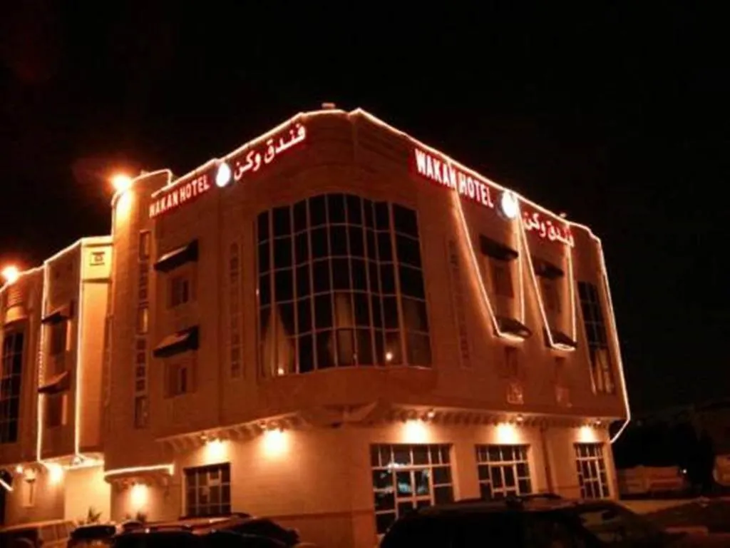 Wakan Hotel Medina